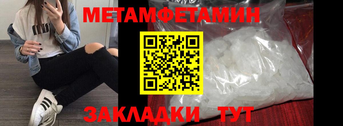 Amphetamine  Амфетамин  Вход с VPN  АМФ Розовый  блэк спрут tor  Шадринск 