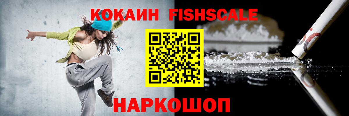 Кокаин  КОКАИН 98%  Кокаин 98%  Вход с VPN  Шадринск 