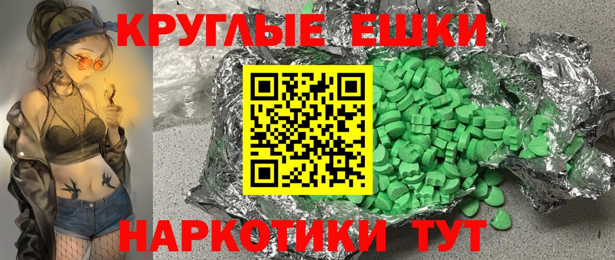 Ecstasy louis Vuitton Шадринск