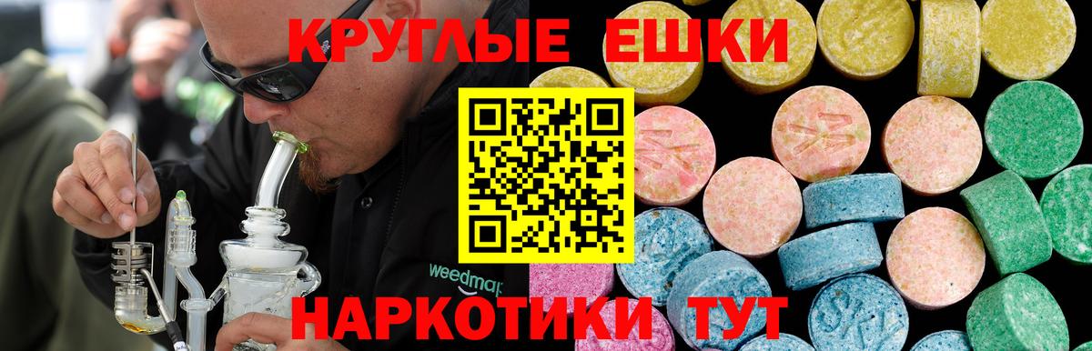Шадринск  Ecstasy Philipp Plein  Экстази  ЭКСТАЗИ бентли  Вход с VPN 