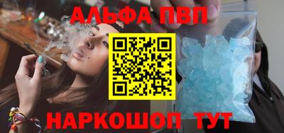 первитин Кандалакша