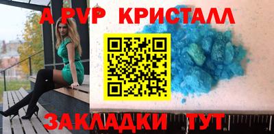 мефедрон Канаш