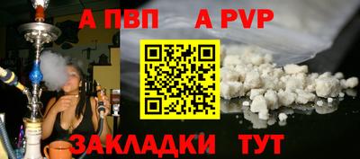 первитин Кандалакша