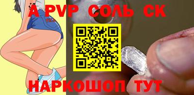 первитин Кандалакша