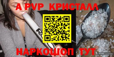 первитин Кандалакша