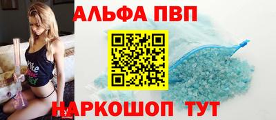 первитин Кандалакша
