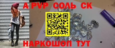 мефедрон Канаш