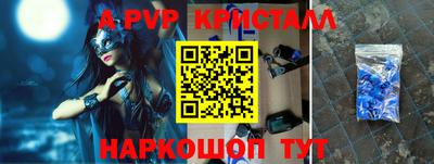 a pvp Камышлов