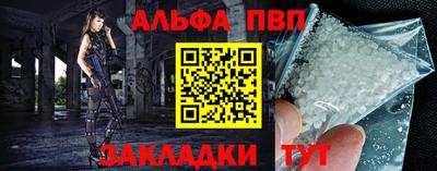 мефедрон Канаш