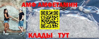 первитин Кандалакша