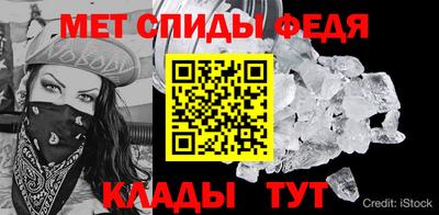 мефедрон Канаш