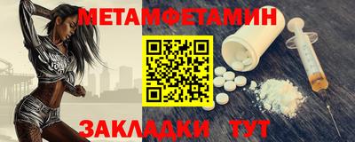 мефедрон Канаш