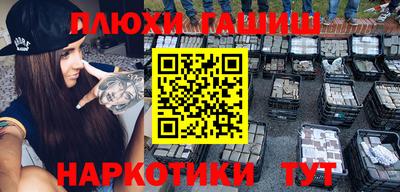 первитин Кандалакша