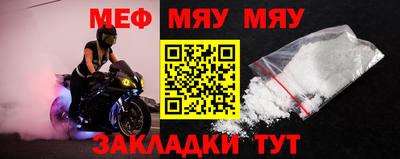 мефедрон Канаш