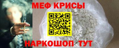 первитин Кандалакша