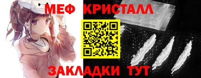 мефедрон Канаш