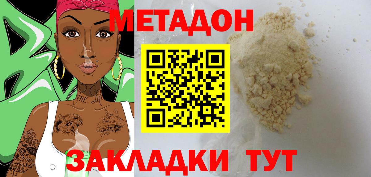 Галлюциногенные грибы Шадринск