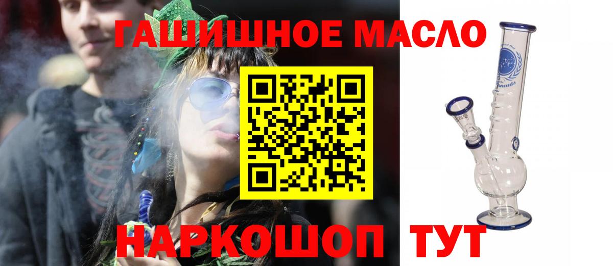 Шадринск  МЕТАДОН  МЕФ кристаллы  Кокаин  Меф МЯУ МЯУ  Alpha-PVP СК   Марихуана  Вход с VPN  Экстази  Гашиш  ГАШ 
